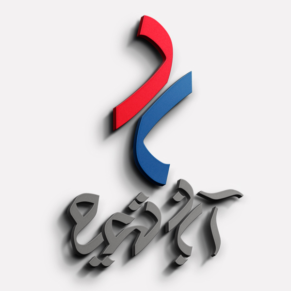 abantahvieh-logo-mockup-600x600
